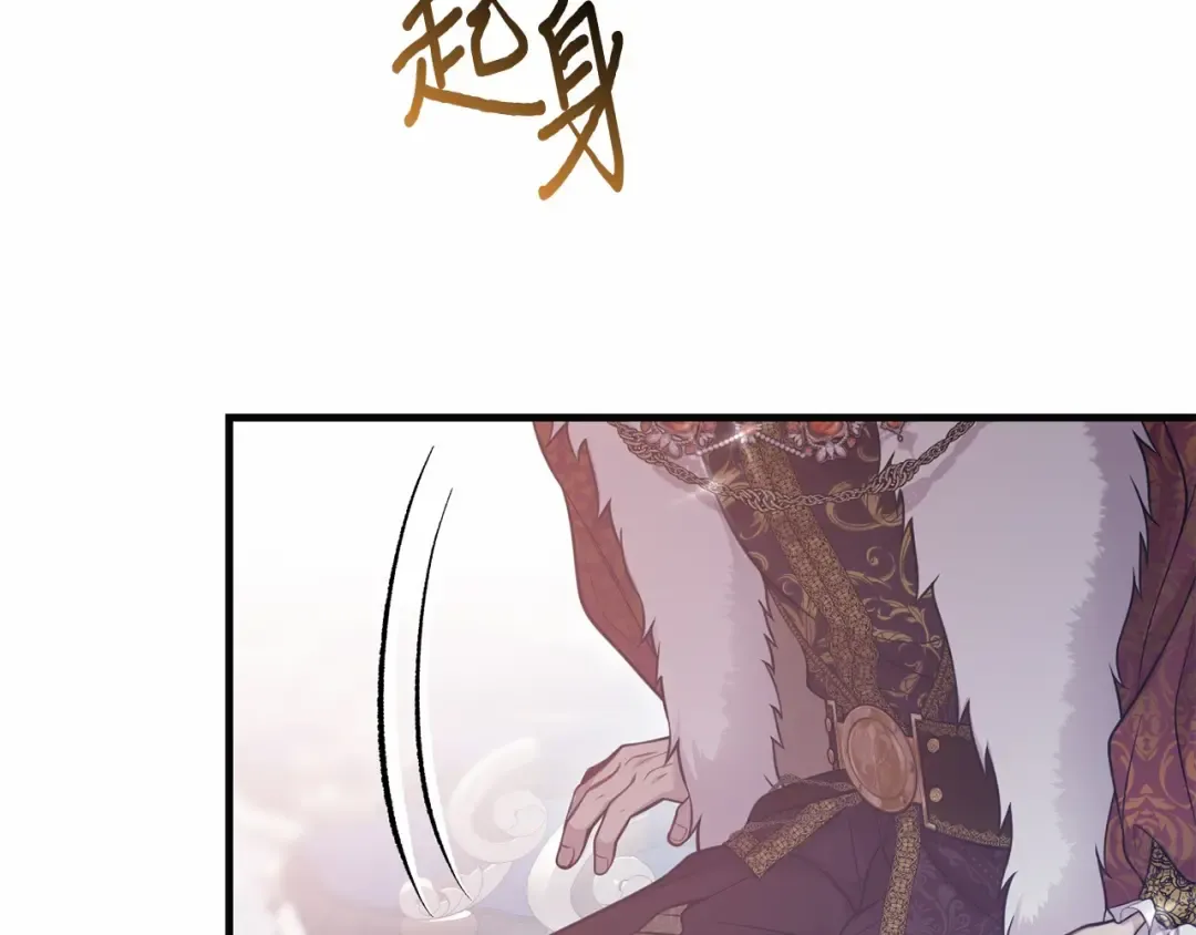 第92话 谈判 第167页