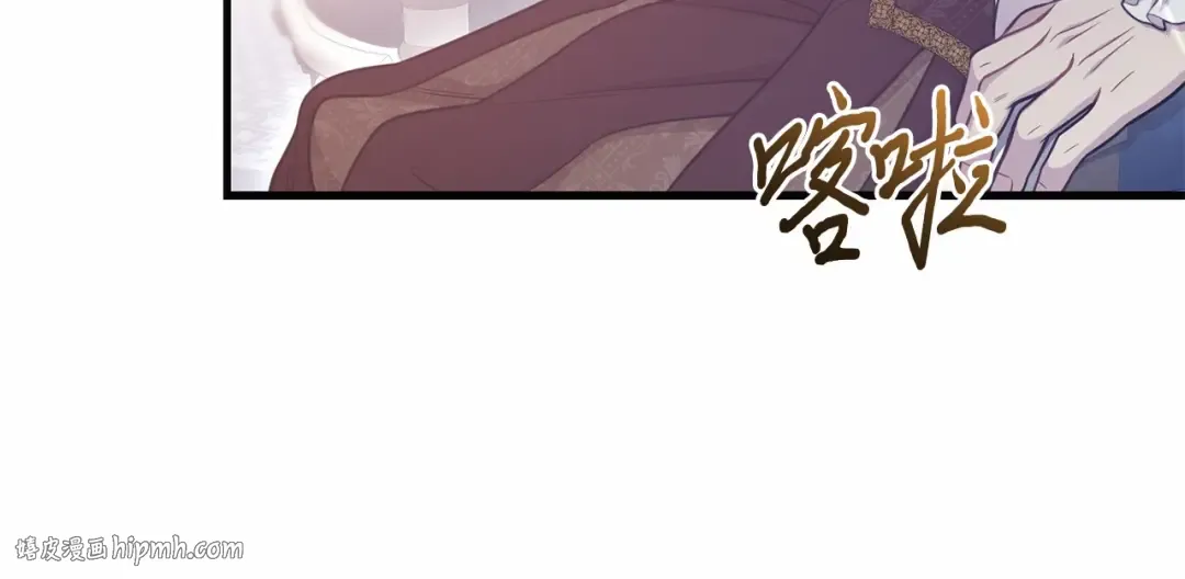 第92话 谈判 第168页
