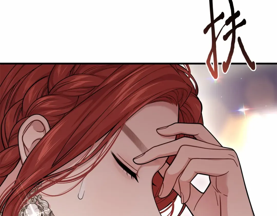 第92话 谈判 第185页