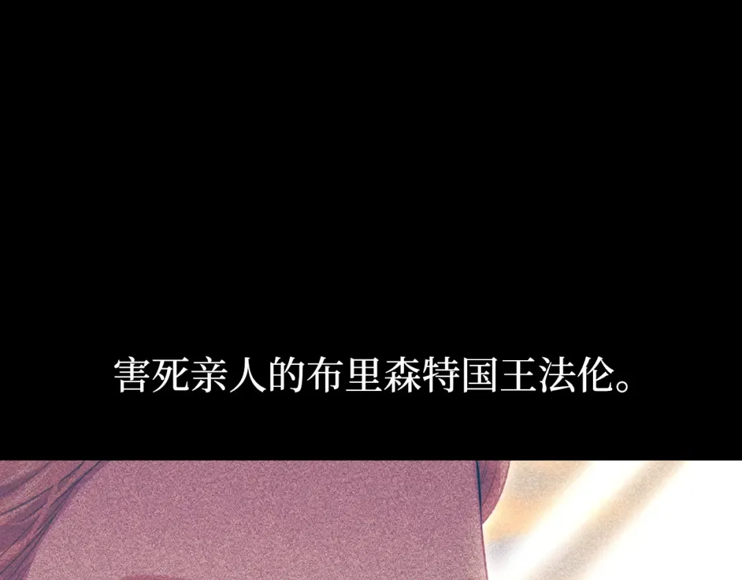 第92话 谈判 第229页