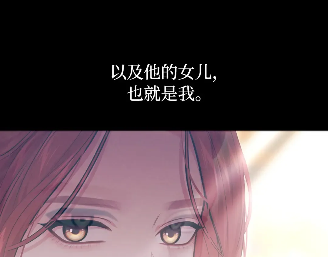 第92话 谈判 第231页