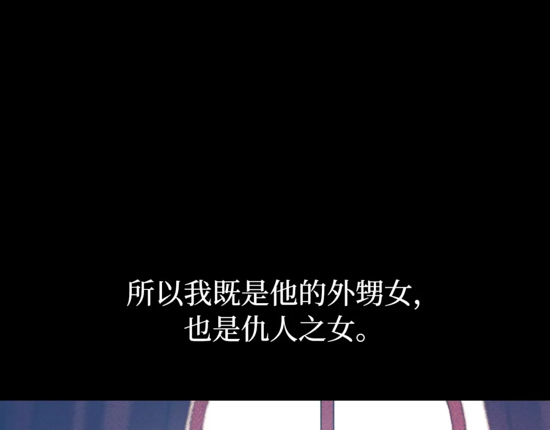 第92话 谈判 第233页