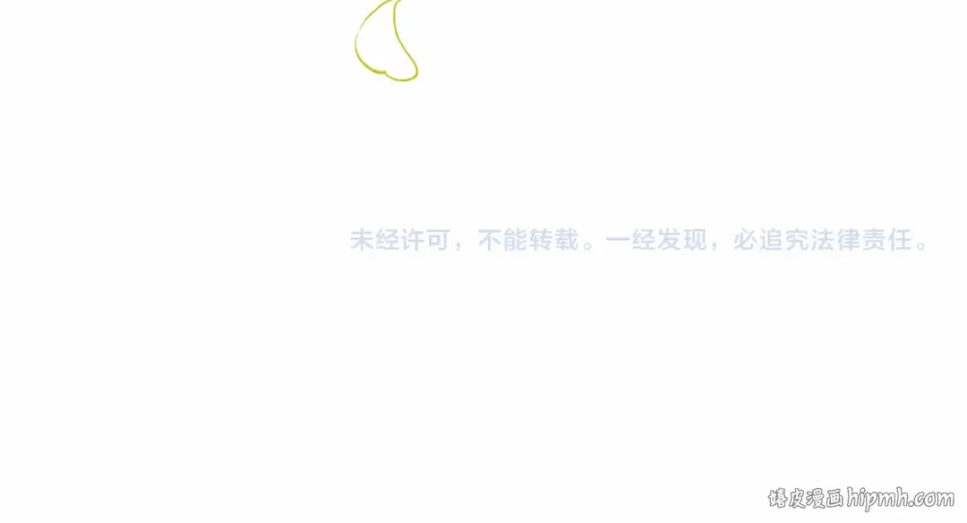 第92话 谈判 第274页