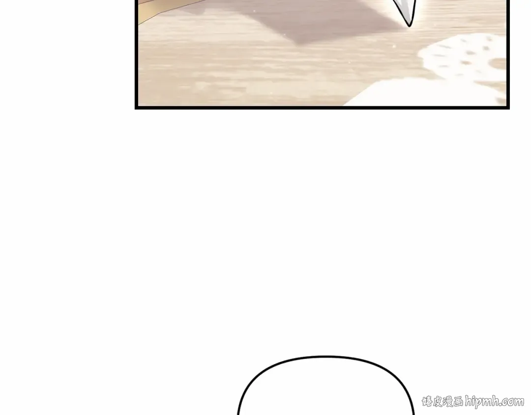 第93话 希望您能够面露微笑 第16页