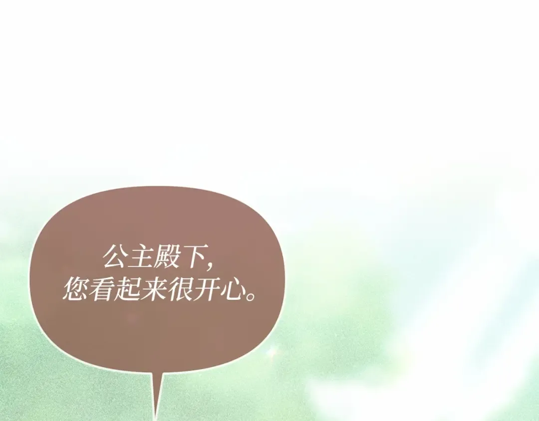 第93话 希望您能够面露微笑 第60页