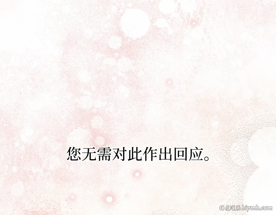 第93话 希望您能够面露微笑 第64页