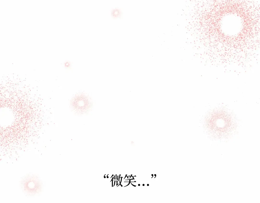 第93话 希望您能够面露微笑 第71页