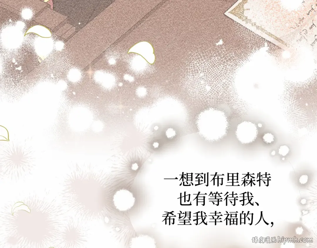 第93话 希望您能够面露微笑 第136页