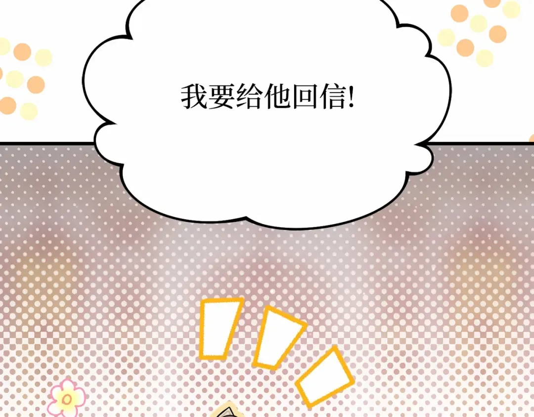第93话 希望您能够面露微笑 第147页