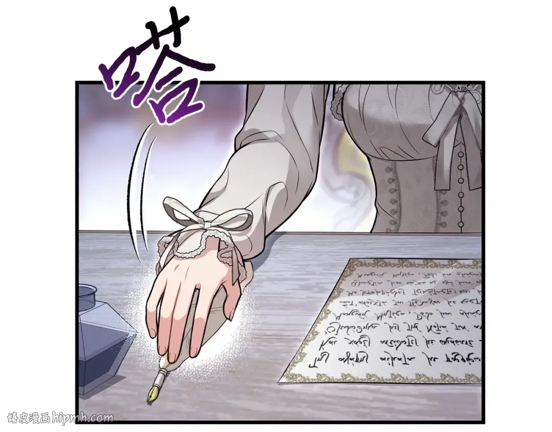第93话 希望您能够面露微笑 第152页