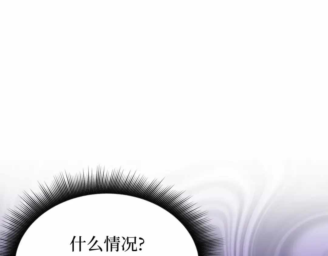 第93话 希望您能够面露微笑 第173页