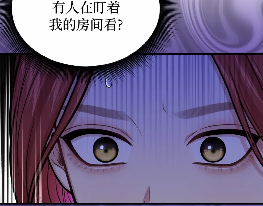 第93话 希望您能够面露微笑 第174页