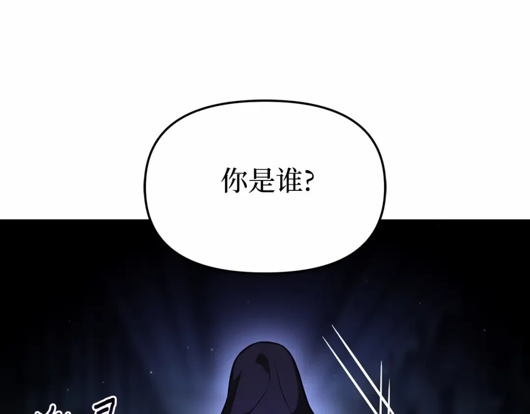 第93话 希望您能够面露微笑 第177页