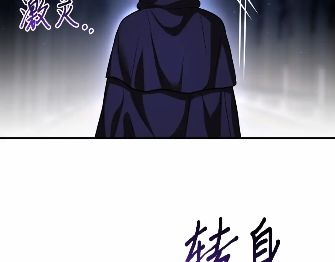 第93话 希望您能够面露微笑 第178页