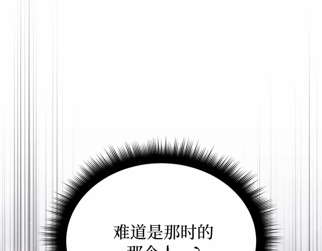 第93话 希望您能够面露微笑 第188页