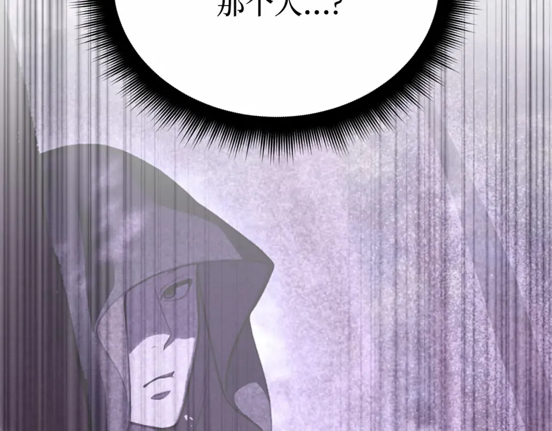 第93话 希望您能够面露微笑 第189页