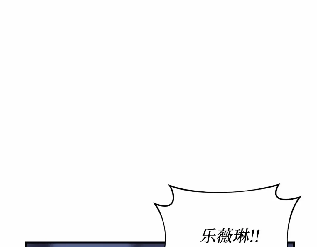 第93话 希望您能够面露微笑 第195页