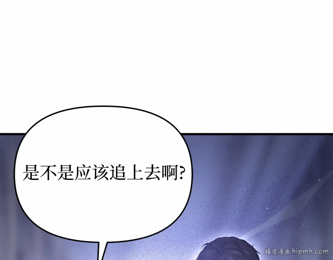 第93话 希望您能够面露微笑 第224页