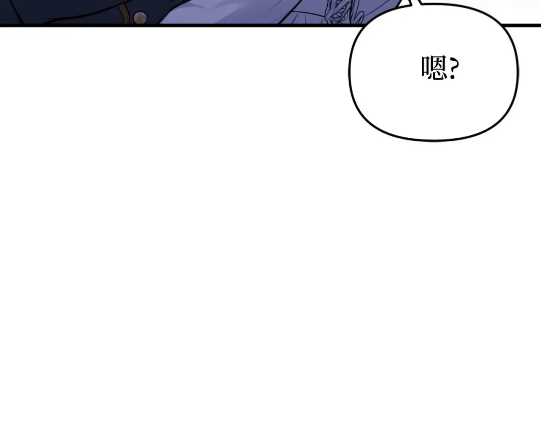 第93话 希望您能够面露微笑 第242页