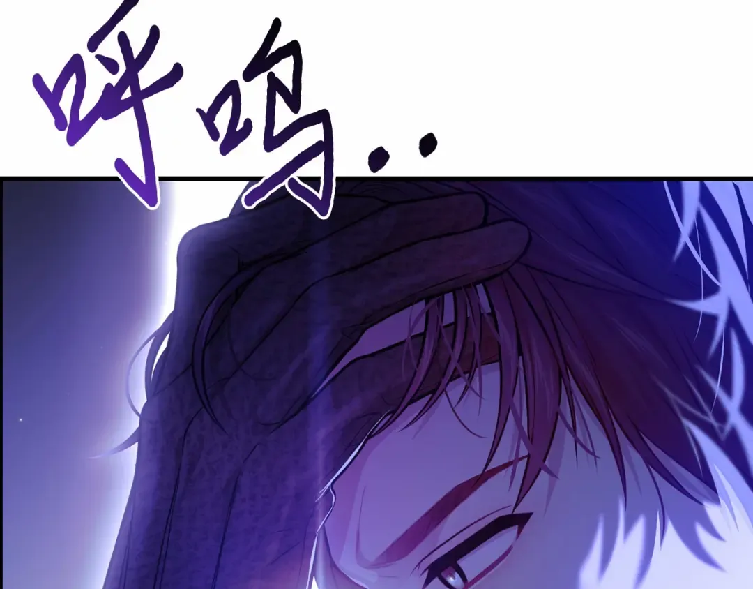 第93话 希望您能够面露微笑 第261页