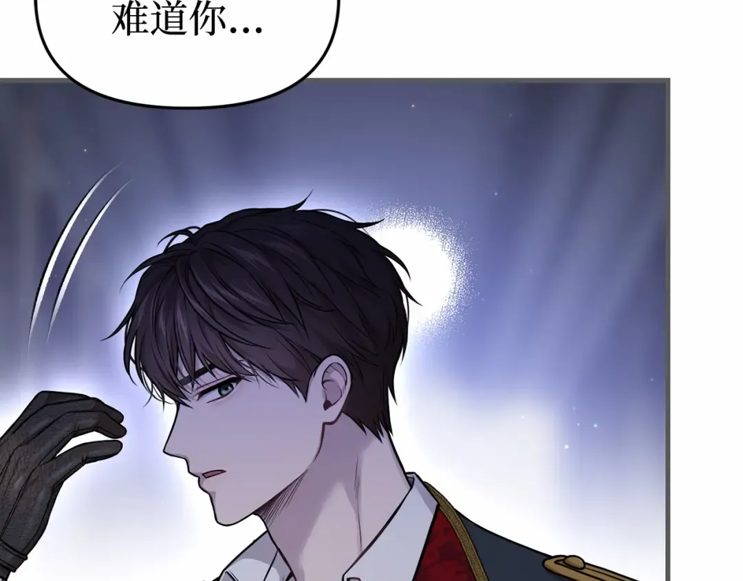 第93话 希望您能够面露微笑 第269页