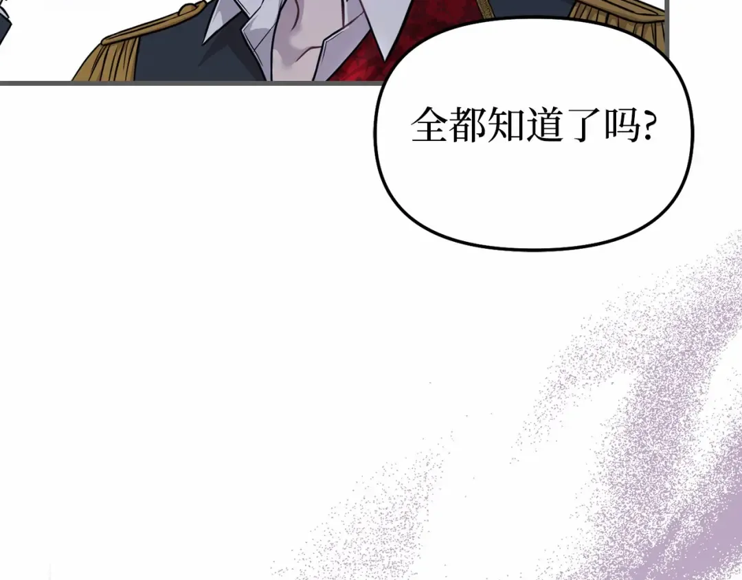 第93话 希望您能够面露微笑 第270页