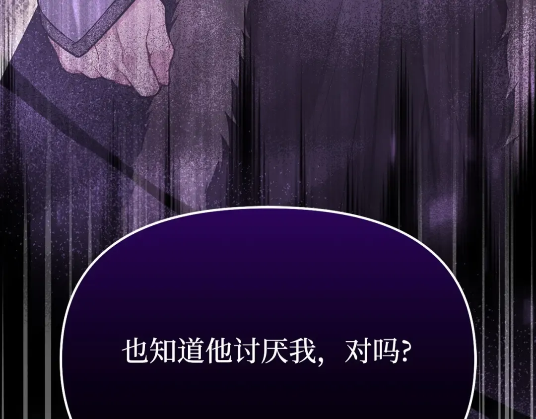 第93话 希望您能够面露微笑 第274页