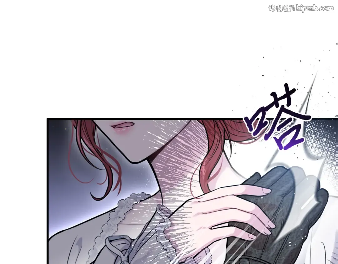 第94话 重逢 第1页