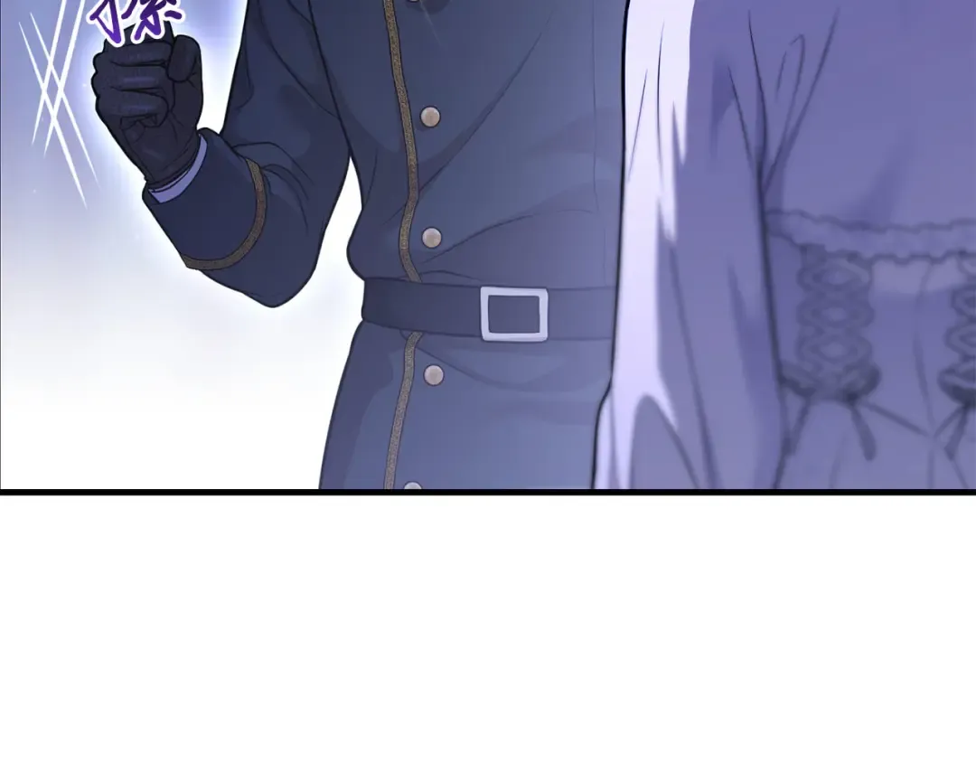 第94话 重逢 第7页