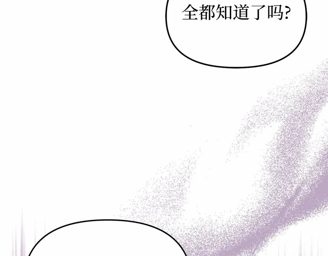 第94话 重逢 第18页