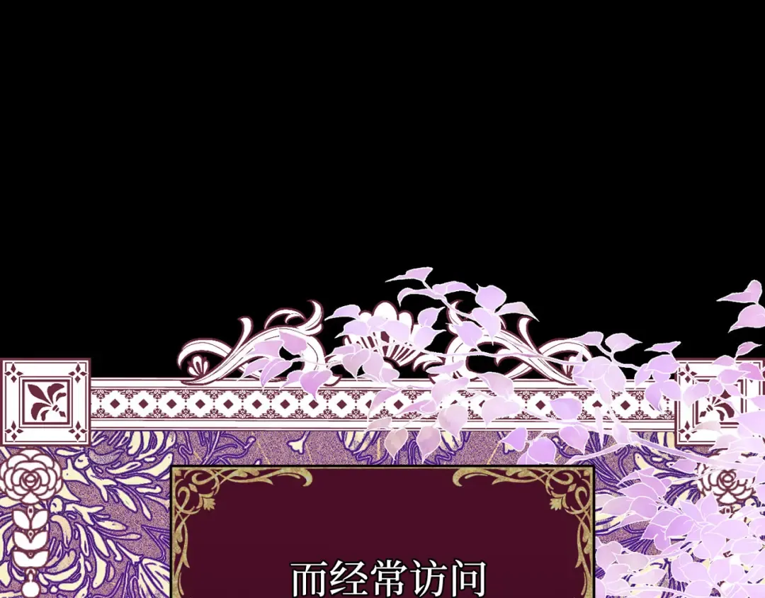 第94话 重逢 第46页