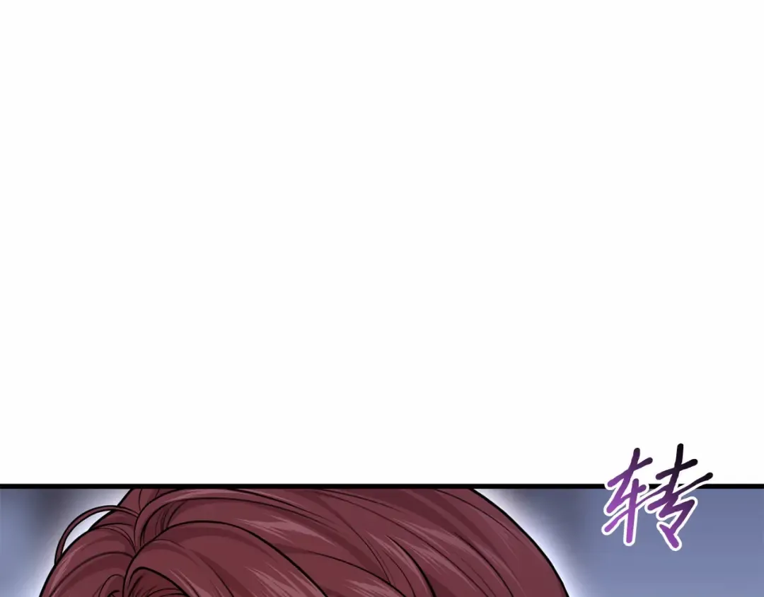 第94话 重逢 第66页