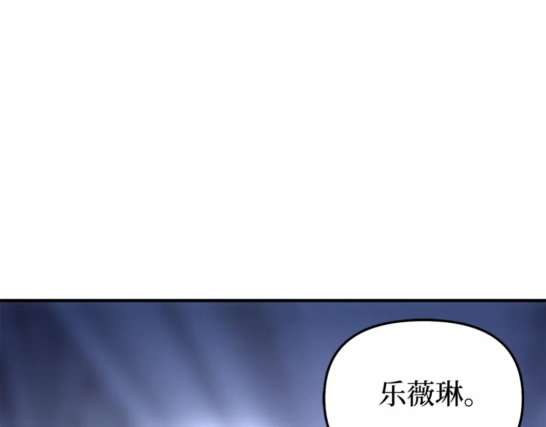第94话 重逢 第81页