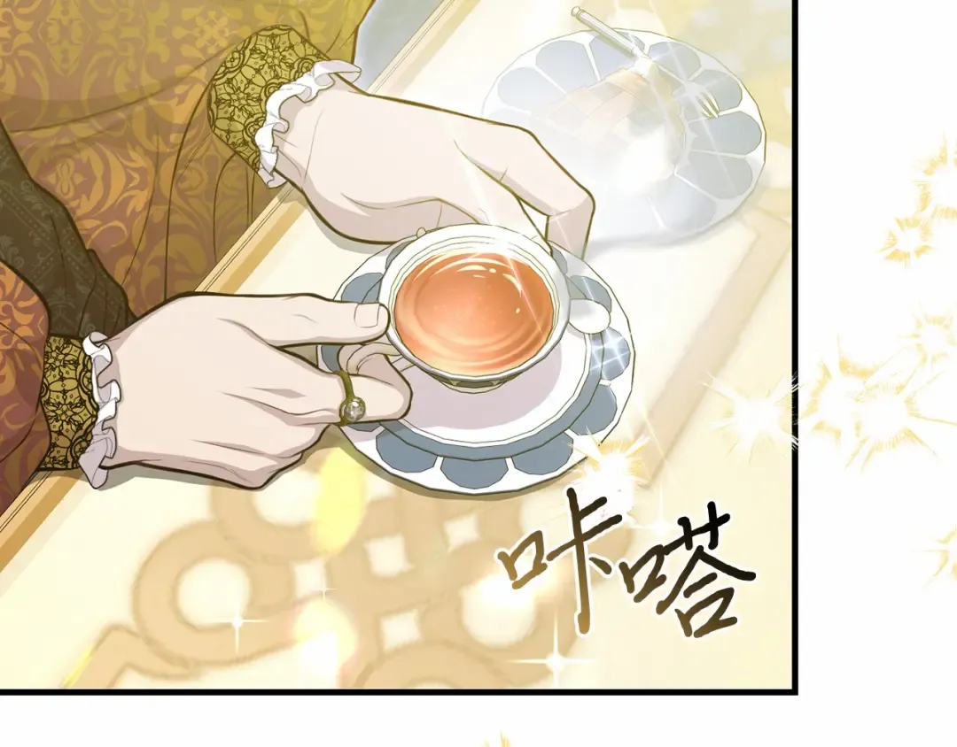 第94话 重逢 第113页
