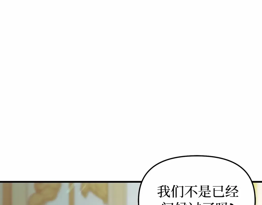 第94话 重逢 第126页