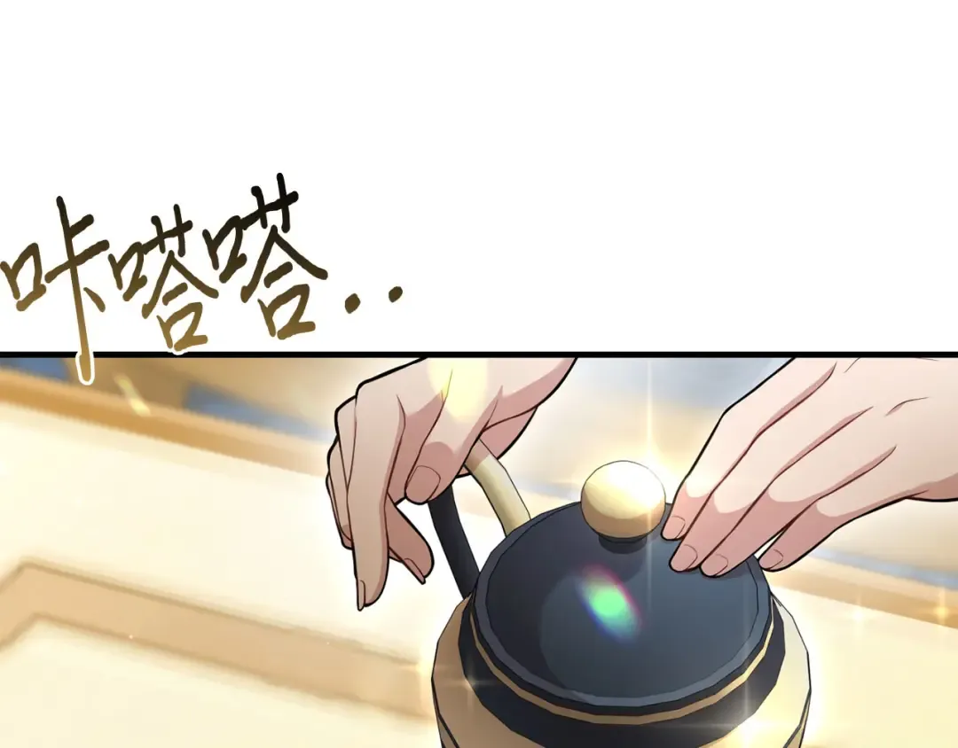 第94话 重逢 第142页