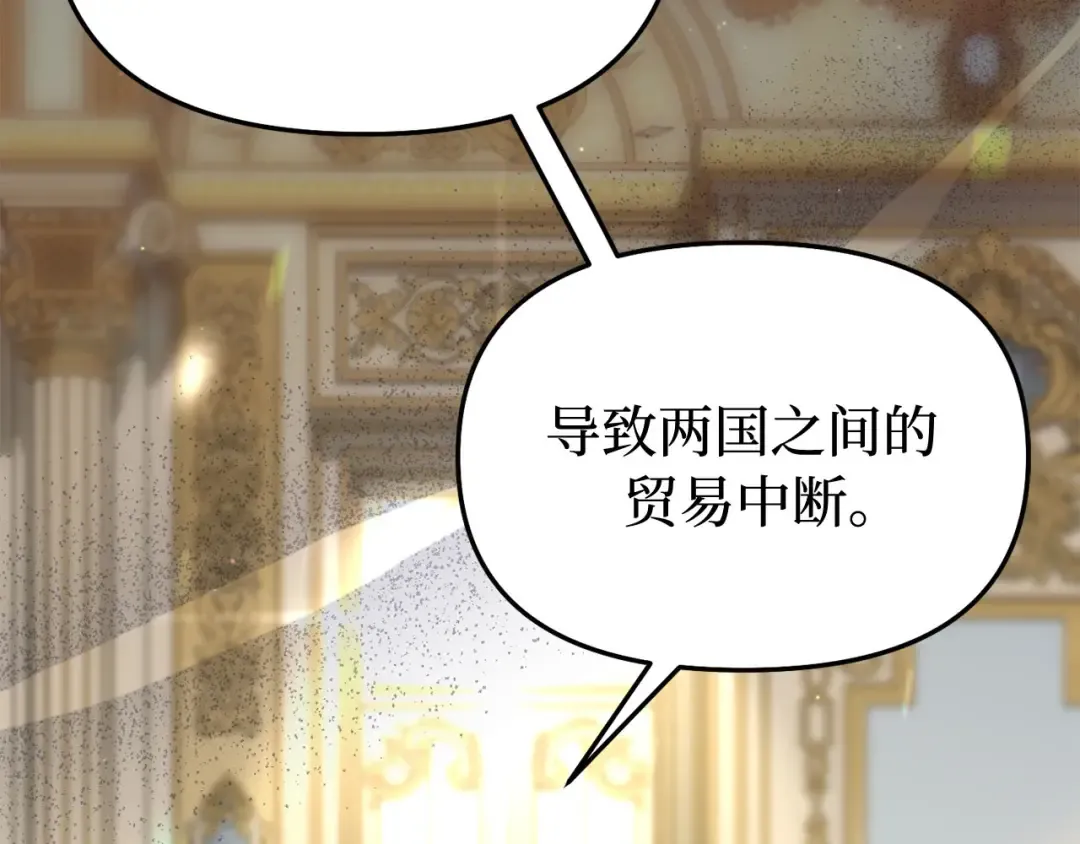 第94话 重逢 第155页