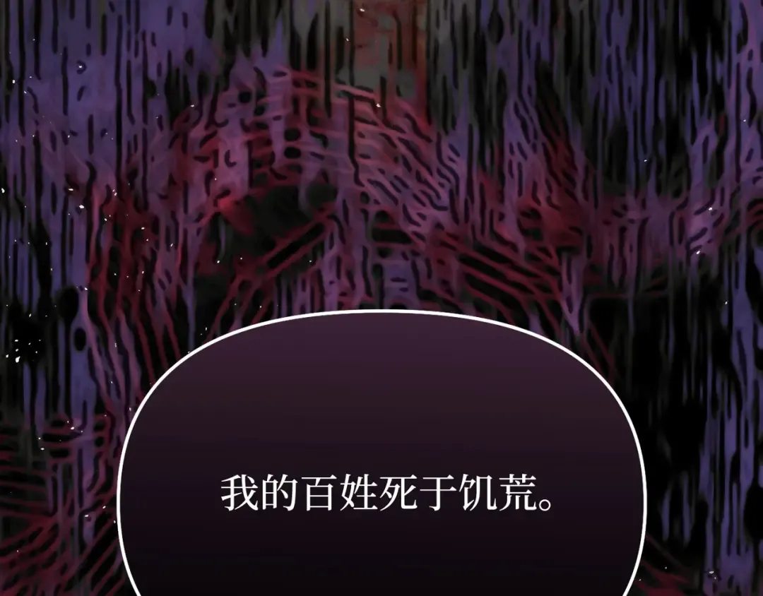 第94话 重逢 第162页