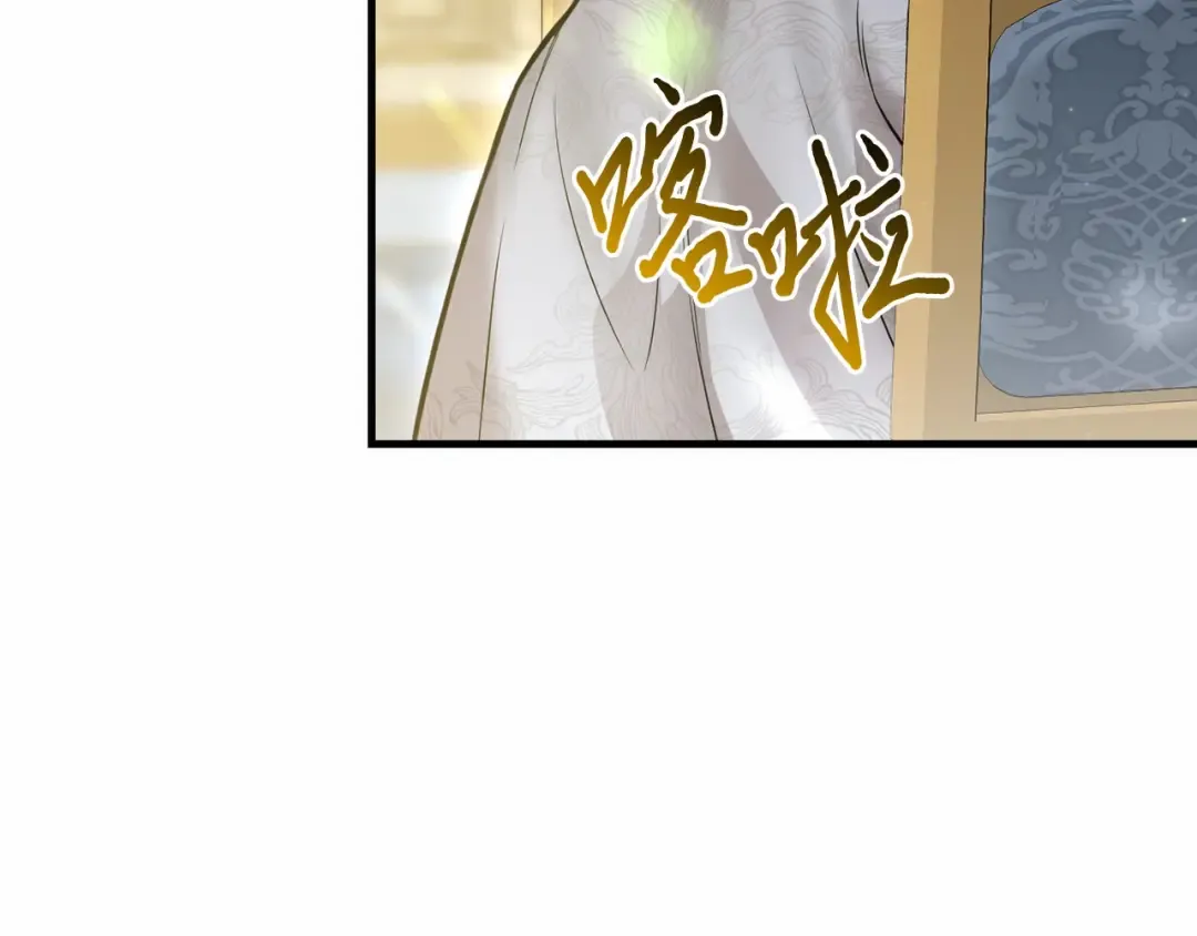 第94话 重逢 第179页