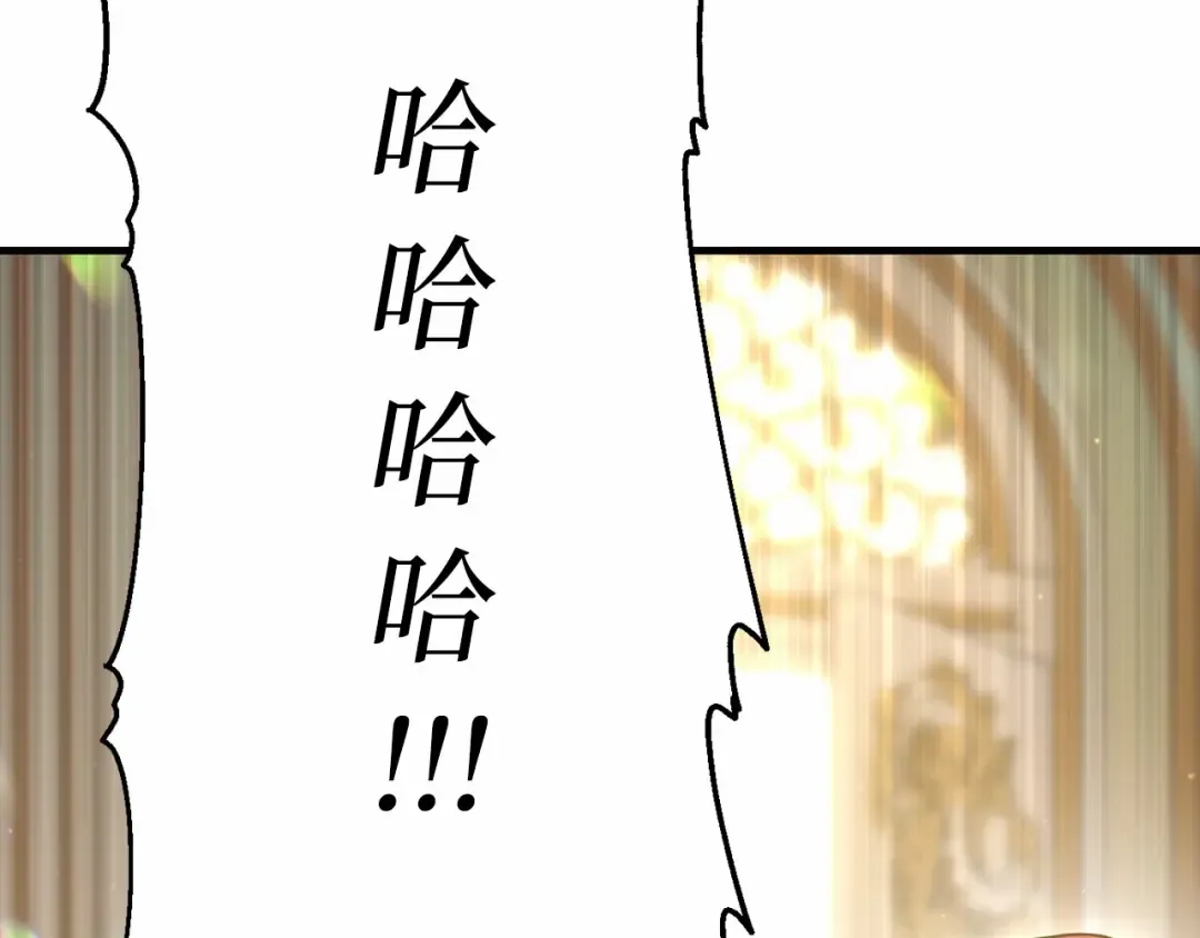 第94话 重逢 第182页