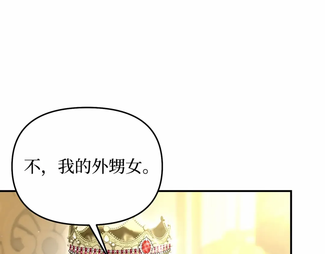 第94话 重逢 第186页