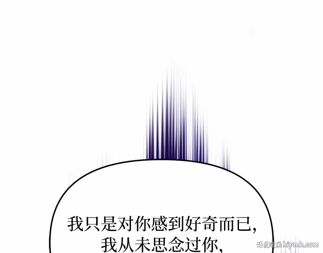 第94话 重逢 第216页