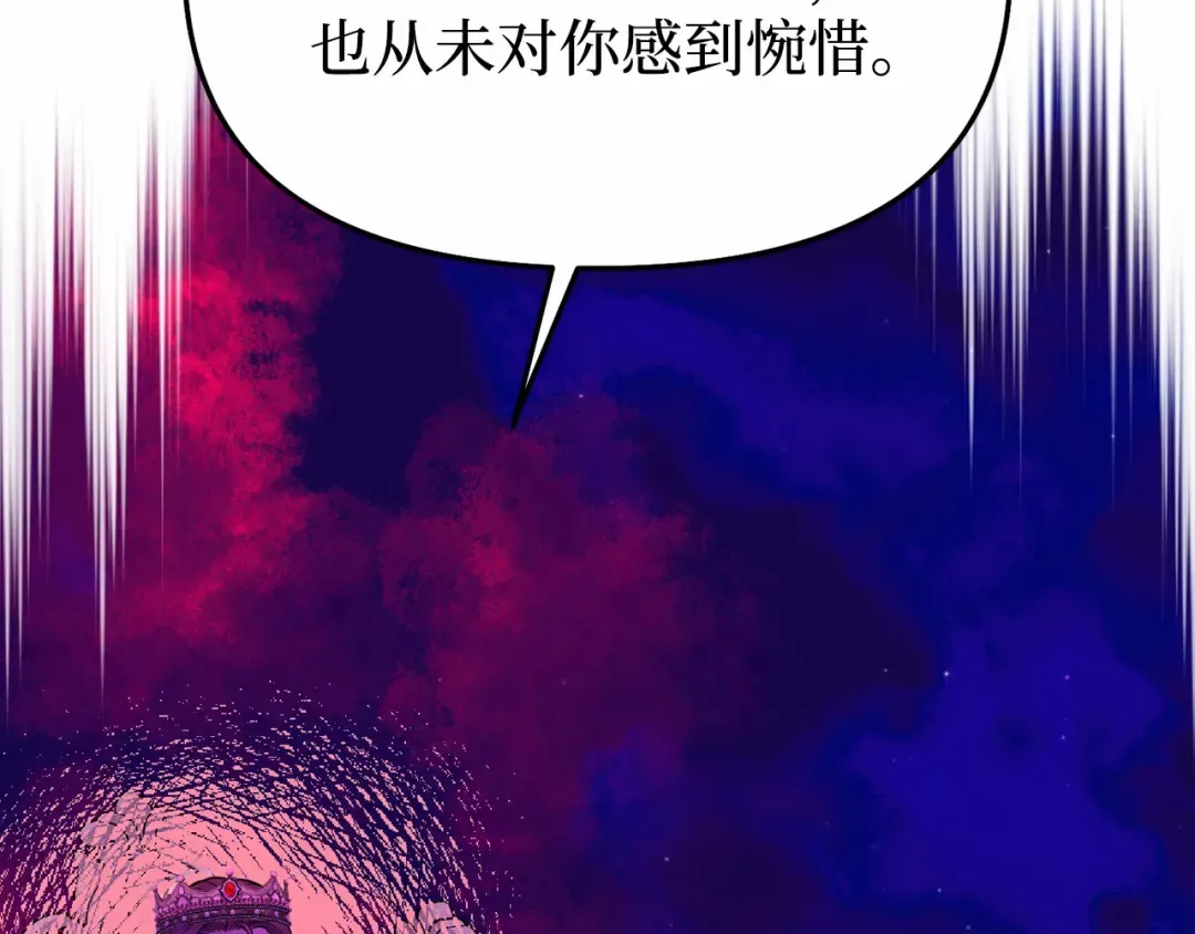 第94话 重逢 第217页