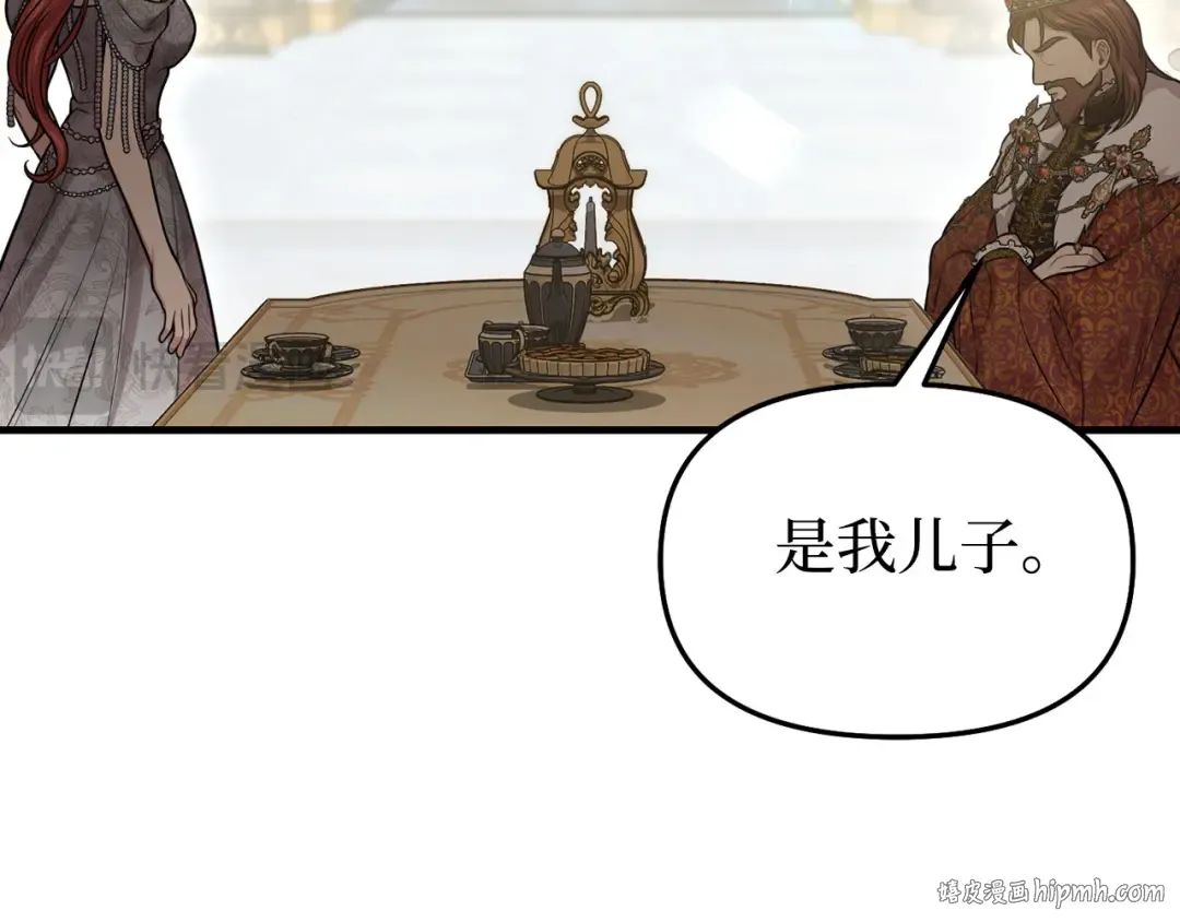 第94话 重逢 第272页