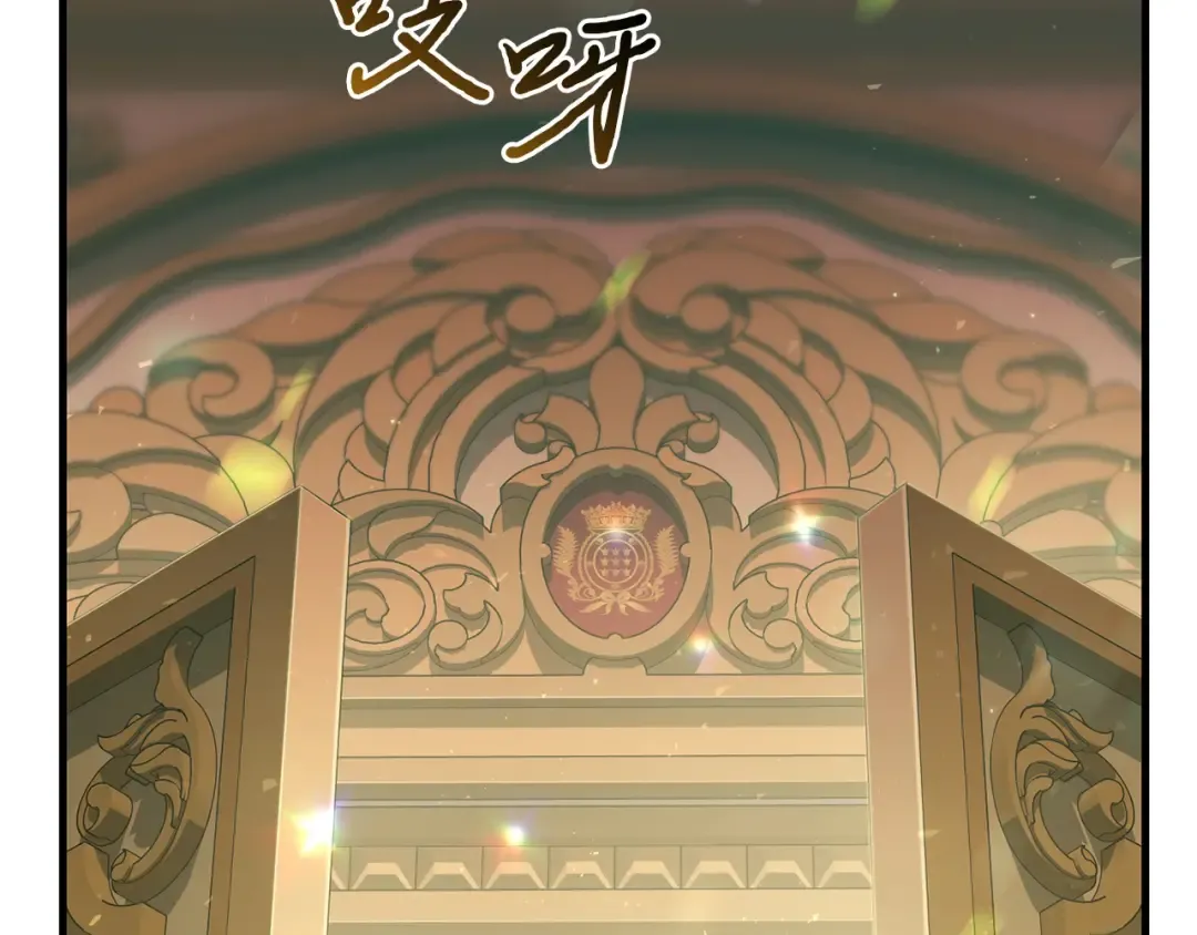 第94话 重逢 第283页