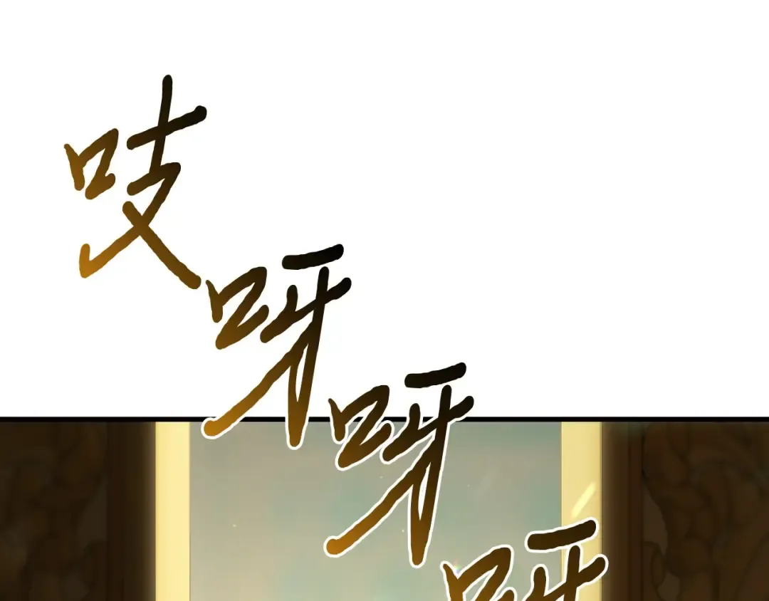 第94话 重逢 第286页