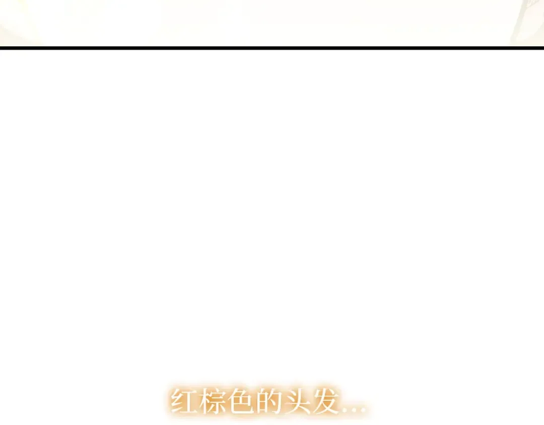 第94话 重逢 第294页
