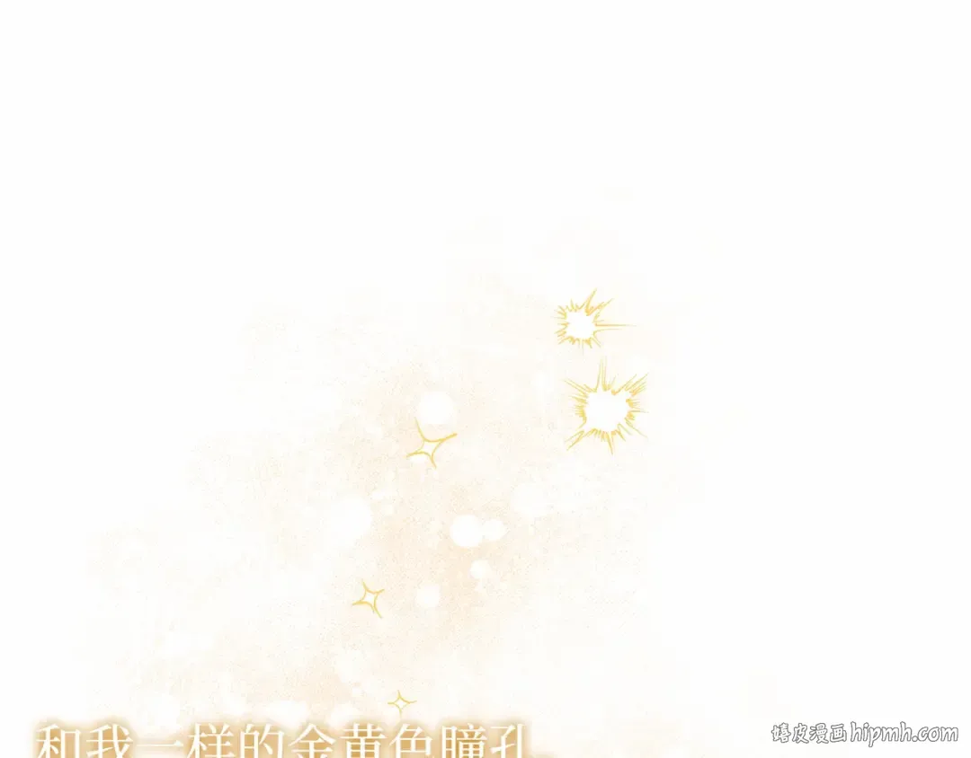 第94话 重逢 第296页