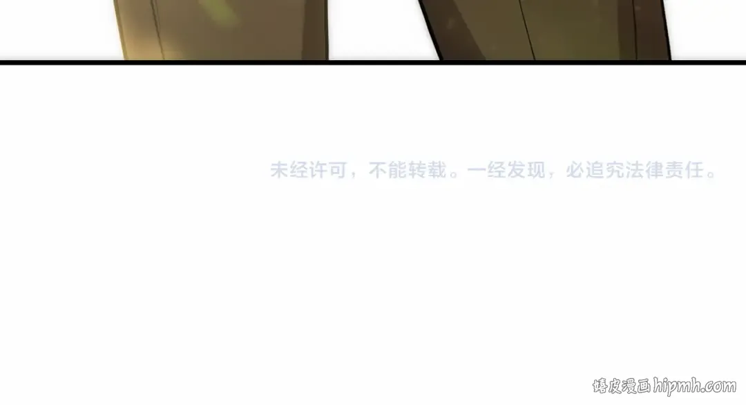 第94话 重逢 第314页