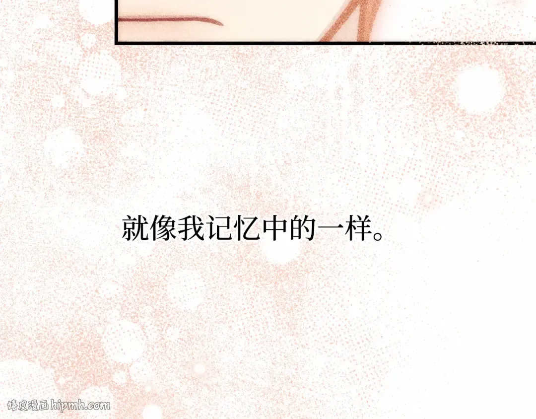 第95话 王子和公主 第24页